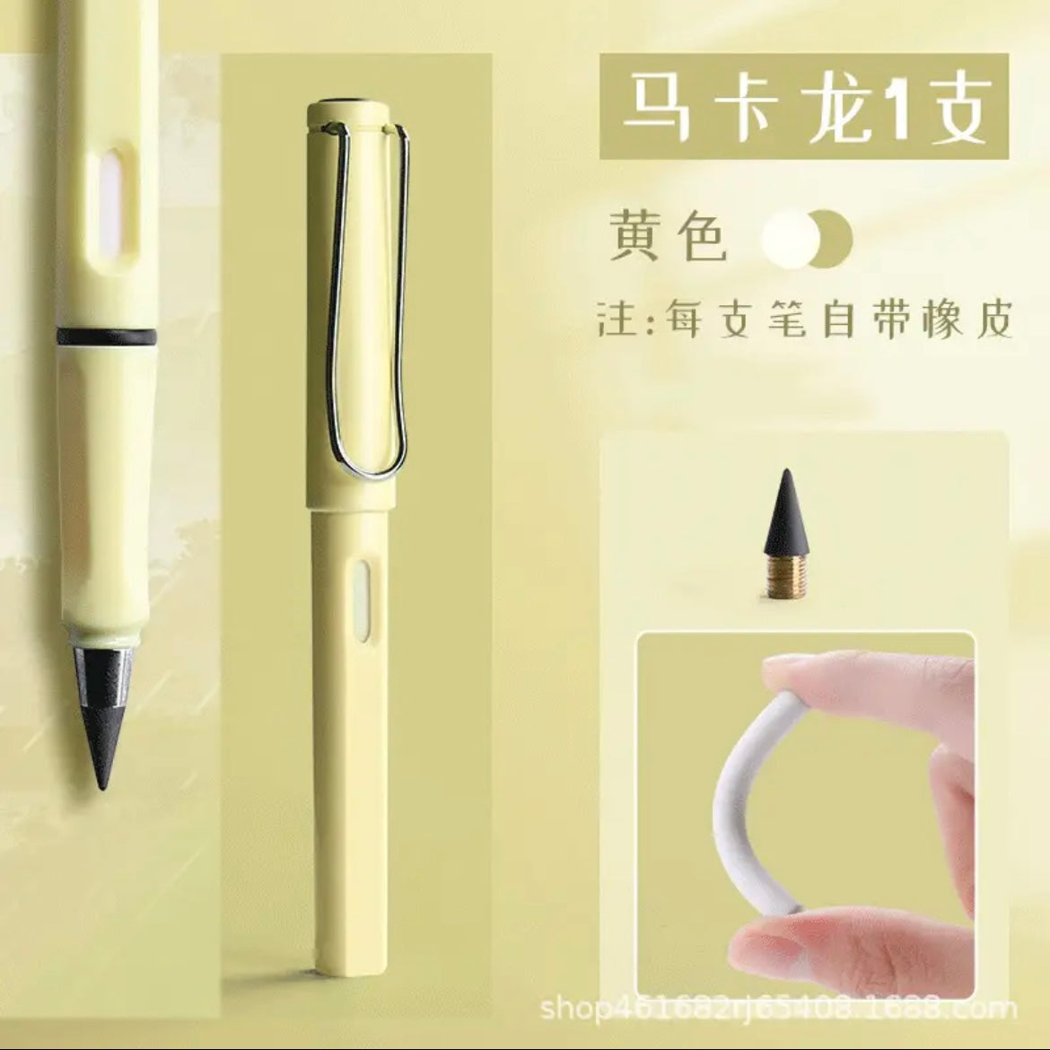 Infinity Pencil / Everlasting Pencil with eraser is