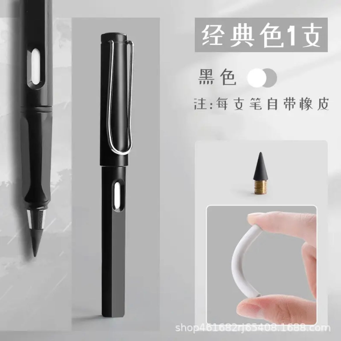 Infinity Pencil / Everlasting Pencil with eraser is